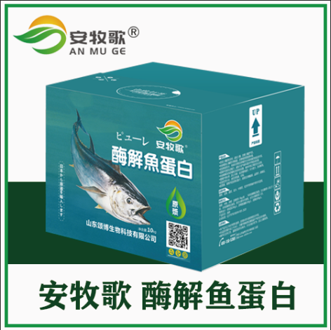 安牧歌 酶解鱼蛋白 箱装