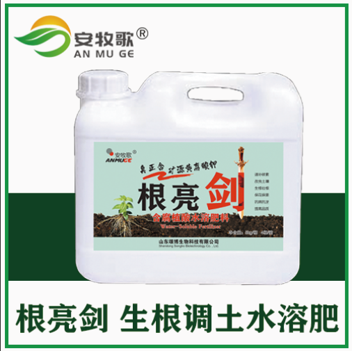 安牧歌 根亮剑 含腐殖酸水溶性肥料