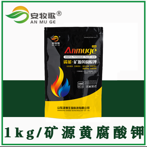 安牧歌 矿源黄腐酸钾 1kg