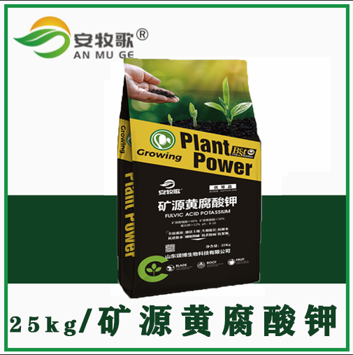 安牧歌 矿源黄腐酸钾 25kg